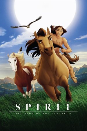 Spiriti Preriebis Suli (2002) ქართულად