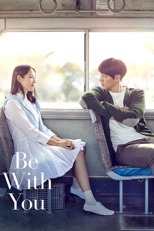Be with You (2018) ქართულად