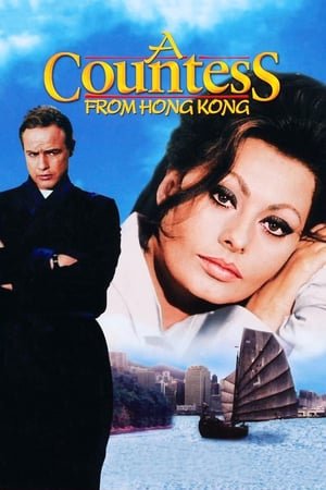 A Countess from Hong Kong (1967) ქართულად