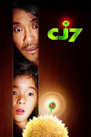 CJ7 (2008) ქართულად