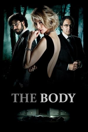 The Body (2001) ქართულად