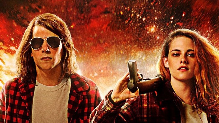 Ultraamerikelebi (2009) ქართულად