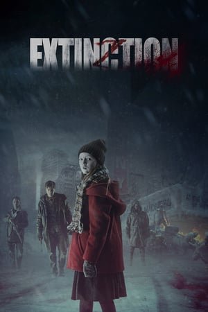 Gadasheneba (2015) ქართულად
