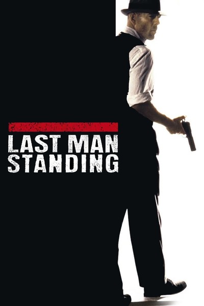 Last Man Standing Martoxela Gmiri (1996) ქართულად