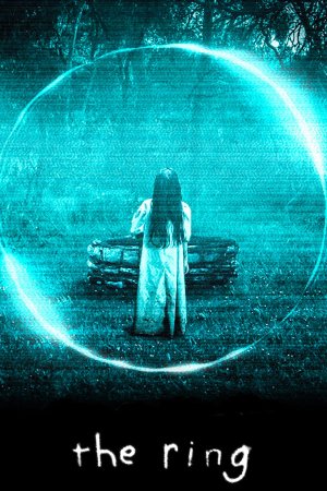 Zari The Ring (2002) ქართულად