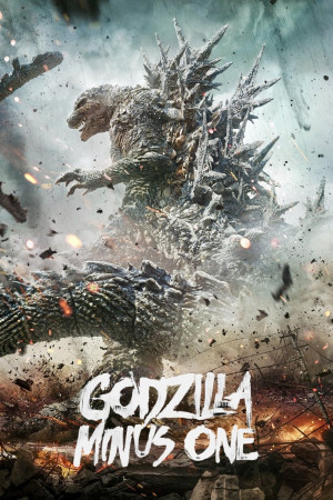 Godzila Minus Erti (2023) ქართულად