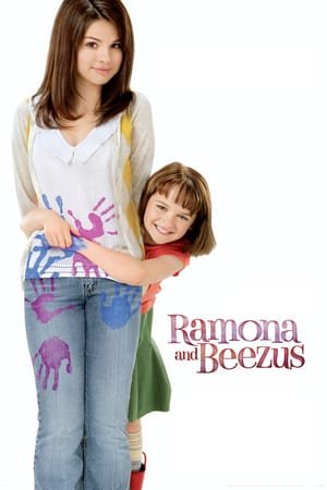 Ramona and Beezus (2010) ქართულად