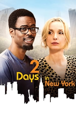 Days in New York (2012) ქართულად