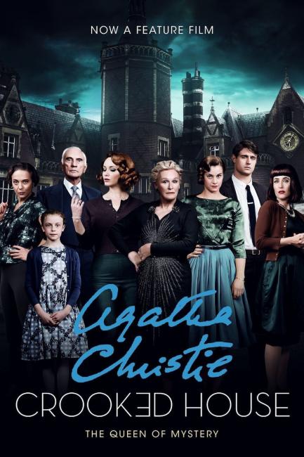 THE QUEEN OF MYSTERY (2015) ქართულად
