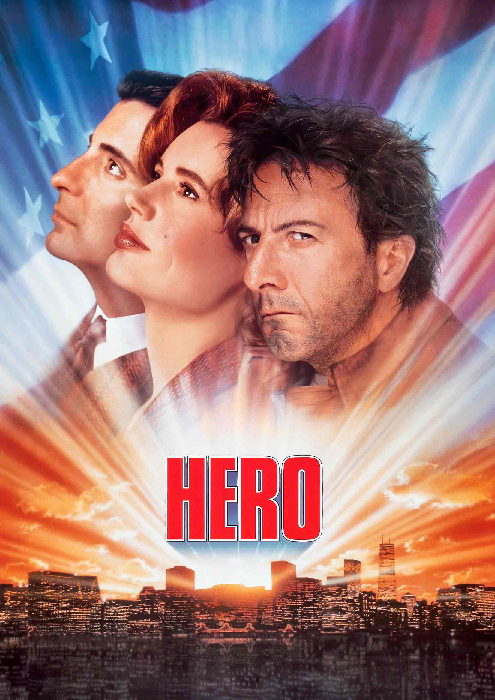 გმირი (1992) ქართულად