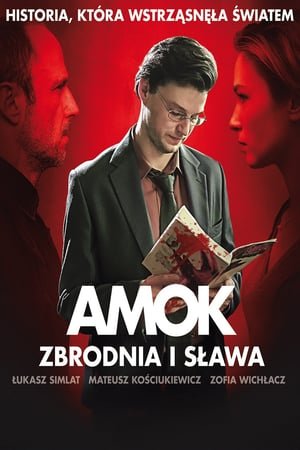 Amok (2024) ქართულად