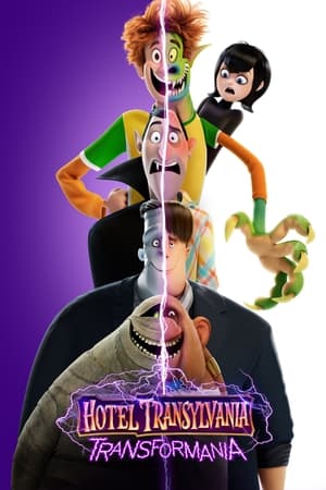 HOTEL TRANSYLVANIA 4 (2022) ქართულად