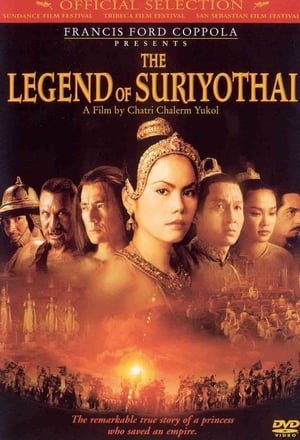 The Legend of Suriyothai (2001) ქართულად