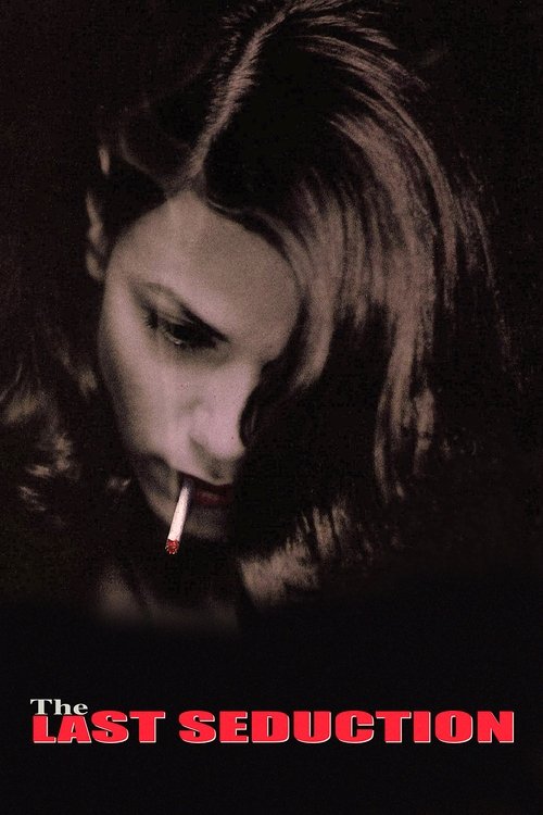 The Last Seduction ქართულად