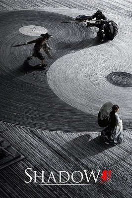 Shadow (2021) ქართულად
