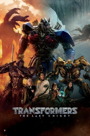 Transformers: The Last Knight (2017) ქართულად