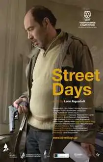 Street Days Bbbbb Bbbbbb (2010) ქართულად