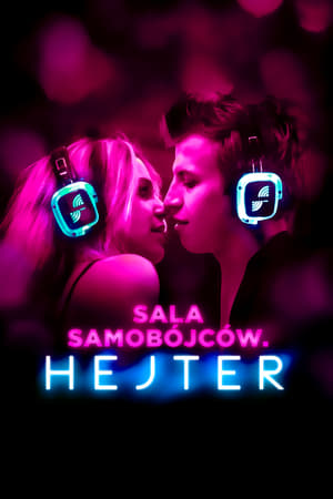 The Hater (2020) ქართულად