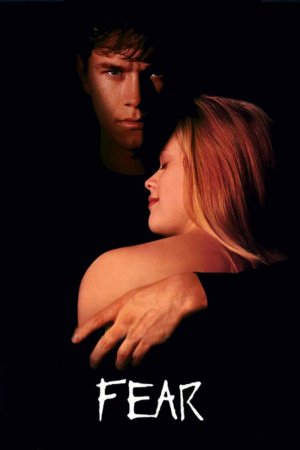 Fear Bebbeb (1996) ქართულად