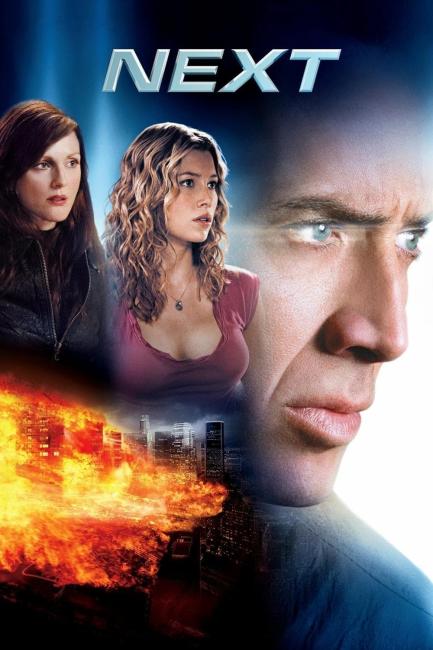 Next (2007) ქართულად