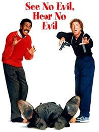 See No Evil, Hear No Evil (1989) ქართულად