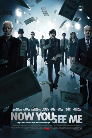 Now You See Me (2025) ქართულად