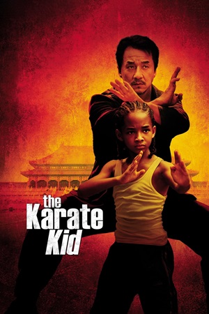 The Karate Kid (2025) ქართულად