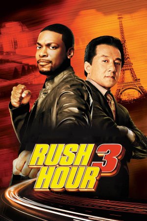 Rush Hour 3 Pikis Saati 3 (2007) — ჯეკი ჩანი ქართულად