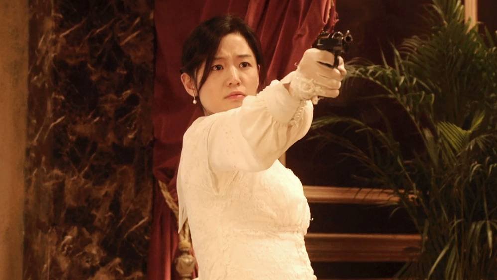 Assassination (2015) ქართულად