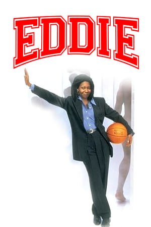 Eddie ქართულად