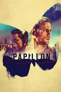 Papillon Farvana (2018) ქართულად
