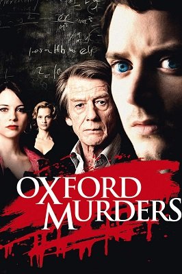 The Oxford Murders (2008) ქართულად
