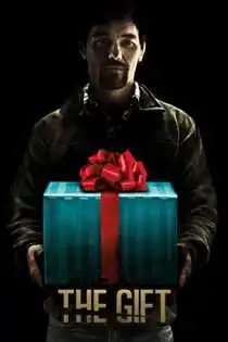 The Gift Sachuqari (2015) ქართულად