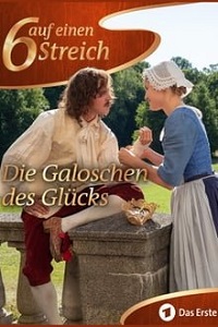 Die Galoschen des Glücks (2018) ქართულად