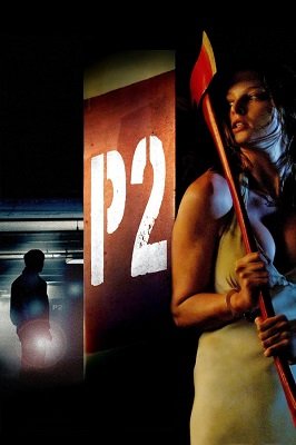 P2 (2007) ქართულად