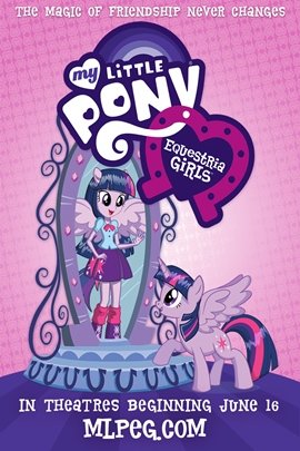 My Little Pony: Equestria Girls (2013) ქართულად