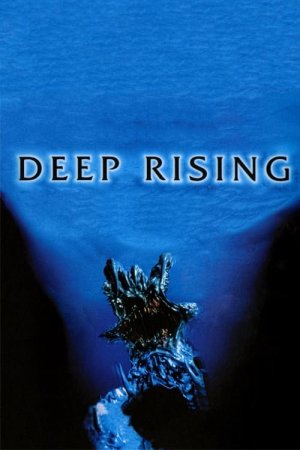 Amosvla Sigrmidan Deep Rising (1998) ქართულად