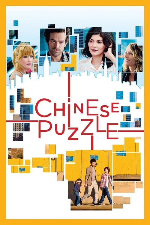 Casse-tête chinois (2013) ქართულად