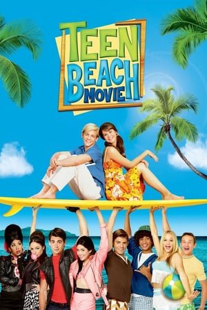 Teen Beach Movie (2013) ქართულად