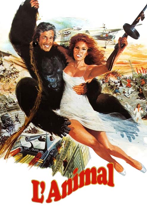 ურჩხული (1977) ქართულად