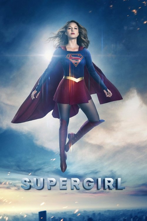 Supergirl ქართულად