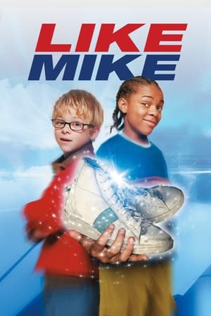 Like Mike ქართულად