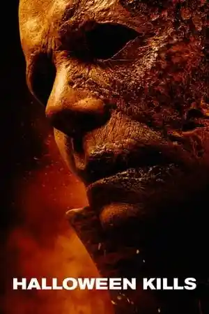 Halloween Kills (2021) ქართულად