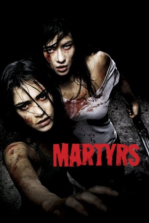Wamebulebi Martyrs (2008) ქართულად
