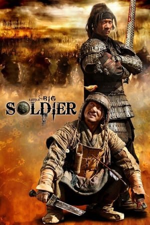 Little Big Soldier (2010) ქართულად