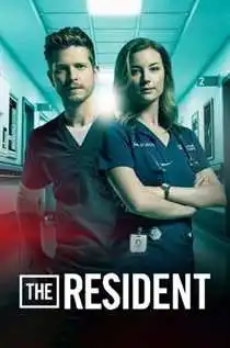 The Resident Rezidenti (2018) ქართულად