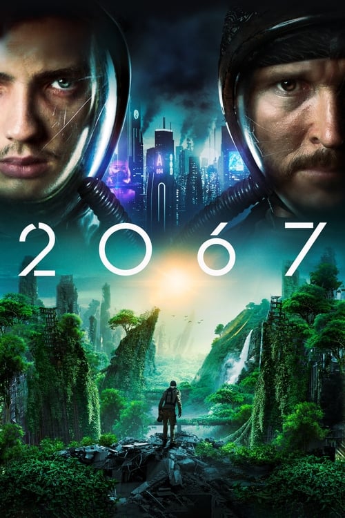 2067 (2020) ქართულად