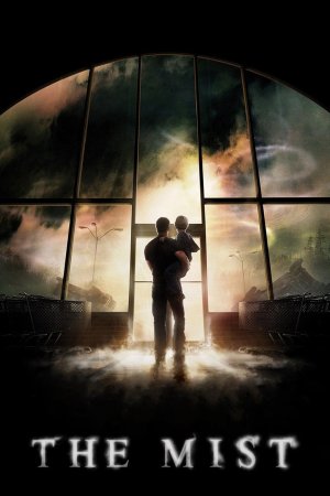 Burusi The Mist (2007) ქართულად