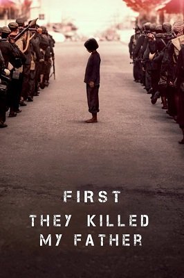 First They Killed My Father (2017) ქართულად