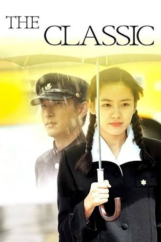 The Classic (2003) ქართულად